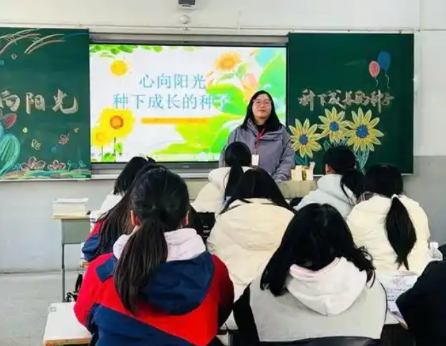 学生喜欢的体会课经过呵护心灵共筑健康人生我的色彩